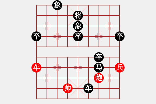 象棋棋譜圖片：楊飛機(jī)第二(初級(jí))-負(fù)-賴宏(初級(jí)) - 步數(shù)：80 