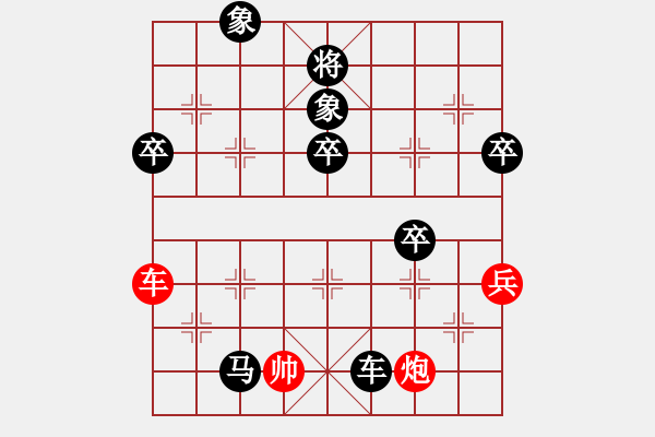 象棋棋谱图片：杨飞机第二(初级)-负-赖宏(初级) - 步数：90 