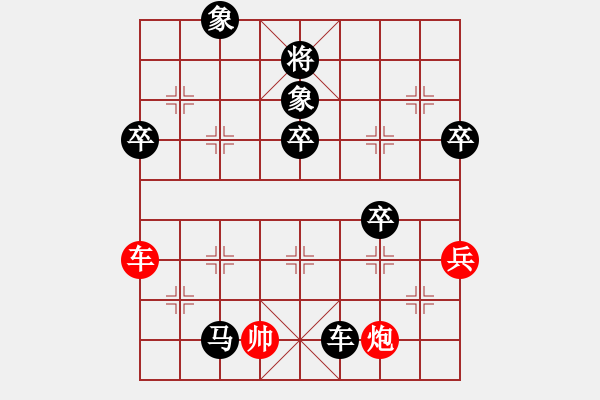 象棋棋譜圖片：楊飛機(jī)第二(初級(jí))-負(fù)-賴宏(初級(jí)) - 步數(shù)：90 