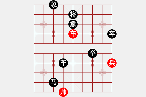 象棋棋谱图片：杨飞机第二(初级)-负-赖宏(初级) - 步数：96 