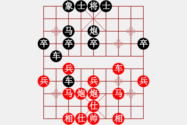 象棋棋譜圖片：不會輸怕(4段)-勝-將神傳說(5段) - 步數(shù)：30 