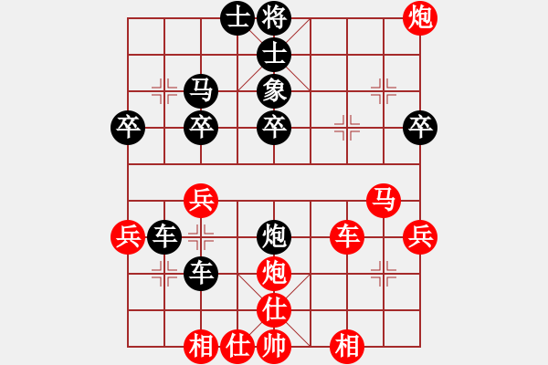 象棋棋譜圖片：不會輸怕(4段)-勝-將神傳說(5段) - 步數(shù)：40 