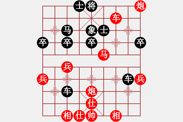 象棋棋譜圖片：不會輸怕(4段)-勝-將神傳說(5段) - 步數(shù)：50 