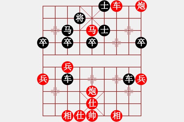 象棋棋譜圖片：不會輸怕(4段)-勝-將神傳說(5段) - 步數(shù)：60 