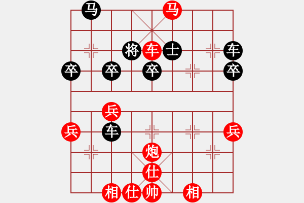 象棋棋譜圖片：不會輸怕(4段)-勝-將神傳說(5段) - 步數(shù)：69 