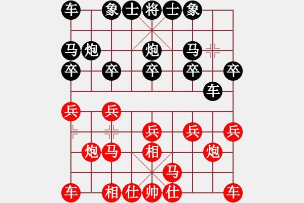 象棋棋譜圖片：彭永洪<先勝>我 - 步數(shù)：10 