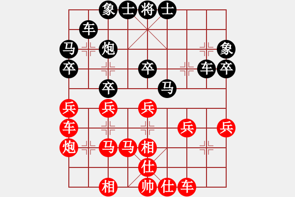 象棋棋譜圖片：彭永洪<先勝>我 - 步數(shù)：30 