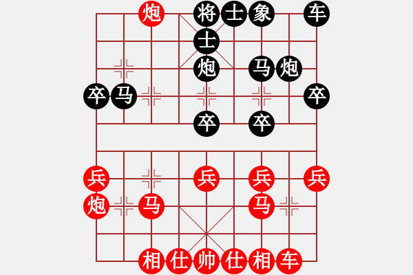 象棋棋譜圖片：山東 - 步數(shù)：10 