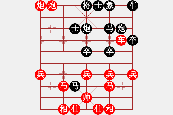 象棋棋譜圖片：山東 - 步數(shù)：20 