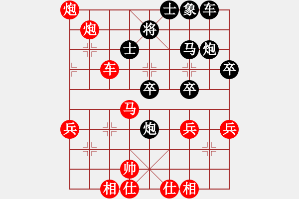 象棋棋譜圖片：山東 - 步數(shù)：30 