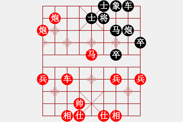 象棋棋譜圖片：山東 - 步數(shù)：40 