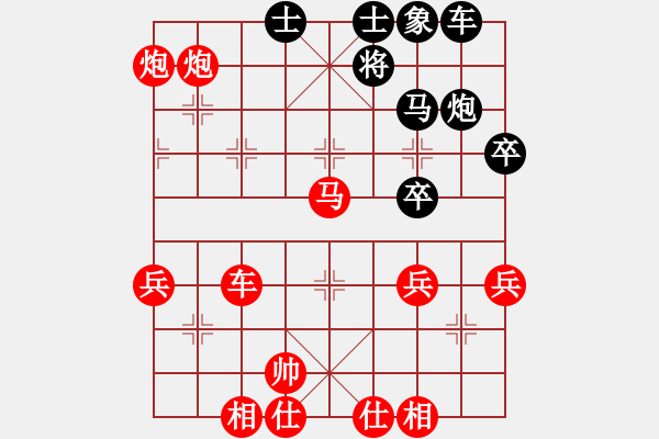 象棋棋譜圖片：山東 - 步數(shù)：42 