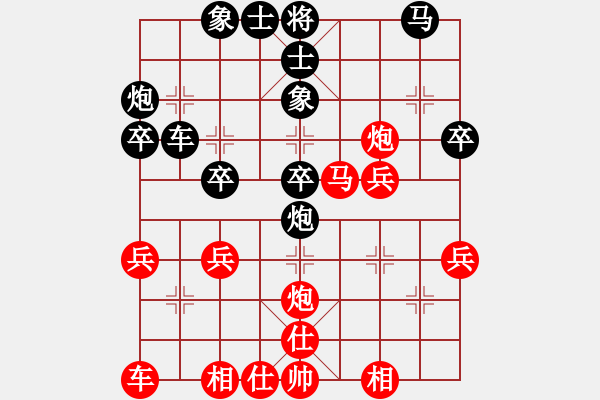 象棋棋谱图片：封刀绝恋(5星)-负-和谁下棋(9星) - 步数：30 