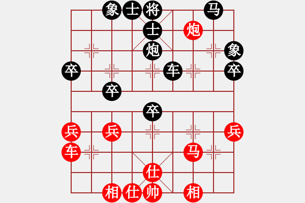 象棋棋谱图片：封刀绝恋(5星)-负-和谁下棋(9星) - 步数：40 
