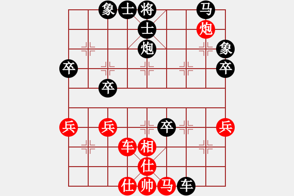 象棋棋谱图片：封刀绝恋(5星)-负-和谁下棋(9星) - 步数：48 