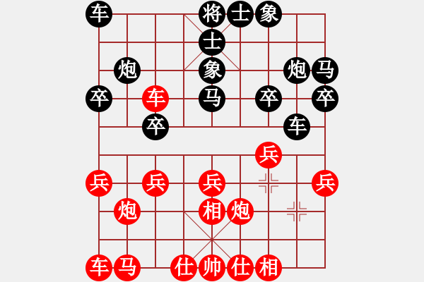 象棋棋譜圖片：永不服輸 對(duì) 華山堅(jiān)刀 - 步數(shù)：20 