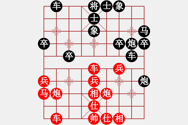 象棋棋譜圖片：永不服輸 對(duì) 華山堅(jiān)刀 - 步數(shù)：30 