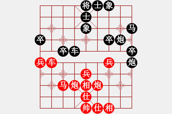 象棋棋譜圖片：永不服輸 對(duì) 華山堅(jiān)刀 - 步數(shù)：40 