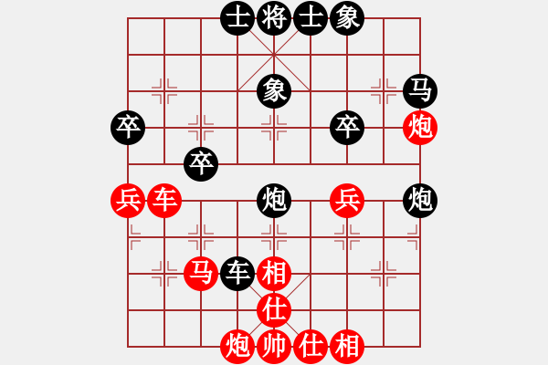 象棋棋譜圖片：永不服輸 對(duì) 華山堅(jiān)刀 - 步數(shù)：50 