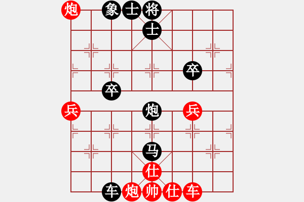 象棋棋譜圖片：永不服輸 對(duì) 華山堅(jiān)刀 - 步數(shù)：70 