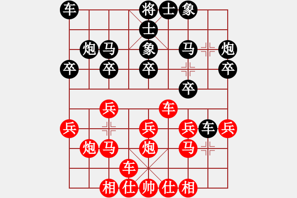 象棋棋譜圖片：木叉叉木大(3段)-勝-黃河(4段) - 步數(shù)：20 