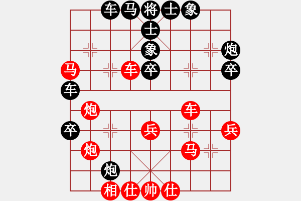 象棋棋譜圖片：木叉叉木大(3段)-勝-黃河(4段) - 步數(shù)：50 