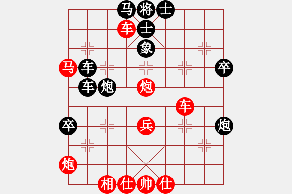 象棋棋譜圖片：木叉叉木大(3段)-勝-黃河(4段) - 步數(shù)：65 