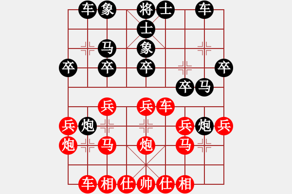 象棋棋譜圖片：胡涂一時7級先負(fù)聚散皆是緣3級 - 步數(shù)：20 