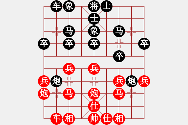 象棋棋譜圖片：胡涂一時7級先負(fù)聚散皆是緣3級 - 步數(shù)：30 