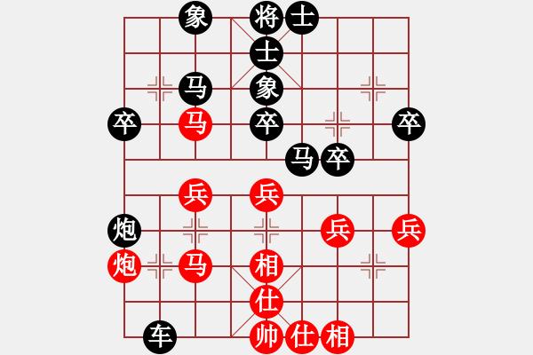 象棋棋譜圖片：胡涂一時7級先負(fù)聚散皆是緣3級 - 步數(shù)：40 