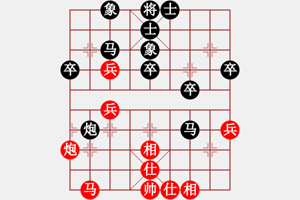 象棋棋譜圖片：胡涂一時7級先負(fù)聚散皆是緣3級 - 步數(shù)：50 