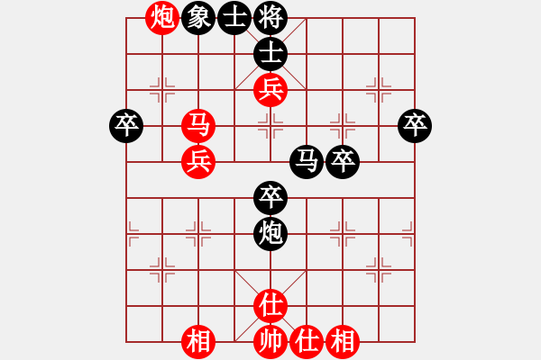 象棋棋譜圖片：胡涂一時7級先負(fù)聚散皆是緣3級 - 步數(shù)：70 