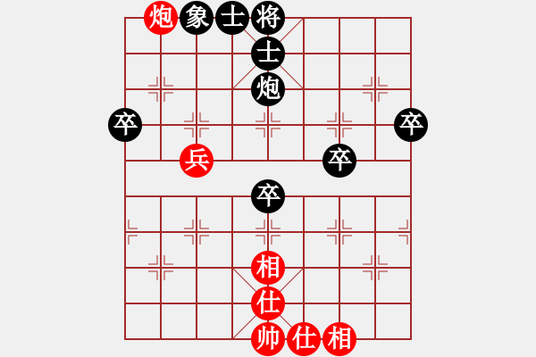 象棋棋譜圖片：胡涂一時7級先負(fù)聚散皆是緣3級 - 步數(shù)：74 