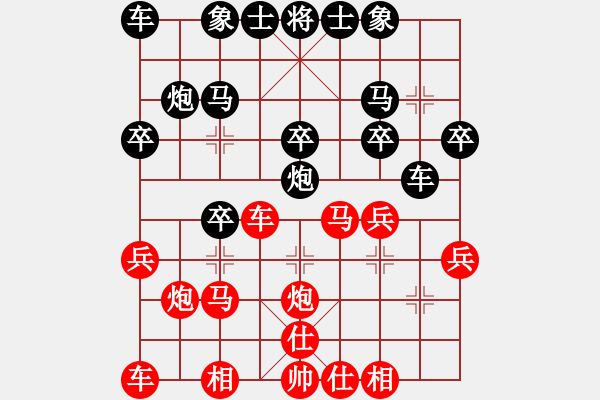 象棋棋譜圖片：敢死馬：破雙相強(qiáng)攻窩心馬 - 步數(shù)：20 