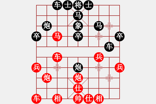 象棋棋譜圖片：敢死馬：破雙相強(qiáng)攻窩心馬 - 步數(shù)：30 