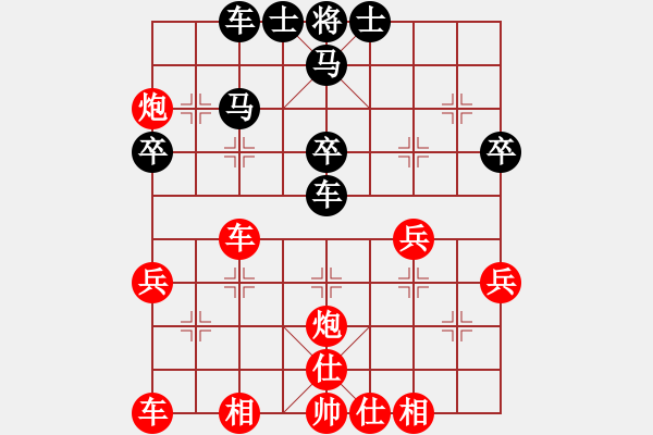 象棋棋譜圖片：敢死馬：破雙相強(qiáng)攻窩心馬 - 步數(shù)：40 