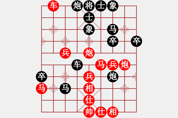 象棋棋譜圖片：趙瑋 先勝 胡克華 - 步數(shù)：50 