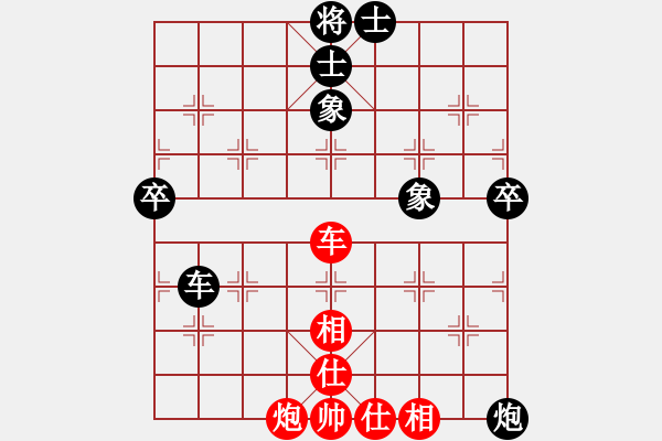 象棋棋譜圖片：太原象棋協(xié)會 牛保明 和 陽泉 喬中平 - 步數(shù)：100 