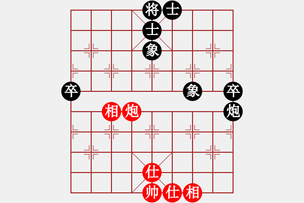 象棋棋譜圖片：太原象棋協(xié)會 牛保明 和 陽泉 喬中平 - 步數(shù)：110 