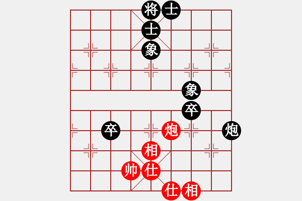 象棋棋譜圖片：太原象棋協(xié)會 牛保明 和 陽泉 喬中平 - 步數(shù)：126 