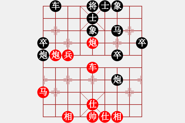 象棋棋譜圖片：太原象棋協(xié)會 牛保明 和 陽泉 喬中平 - 步數(shù)：40 