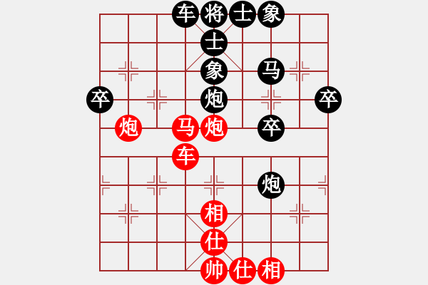 象棋棋譜圖片：太原象棋協(xié)會 牛保明 和 陽泉 喬中平 - 步數(shù)：50 