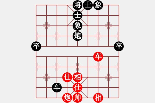 象棋棋譜圖片：太原象棋協(xié)會 牛保明 和 陽泉 喬中平 - 步數(shù)：70 