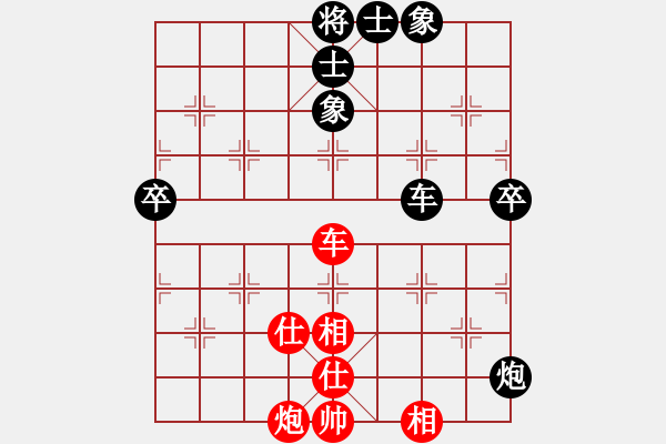 象棋棋譜圖片：太原象棋協(xié)會 牛保明 和 陽泉 喬中平 - 步數(shù)：80 