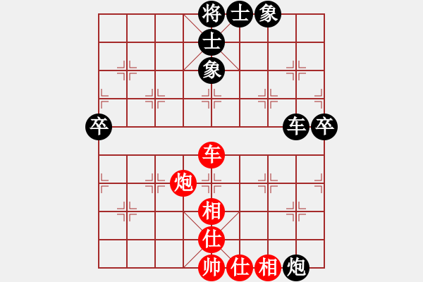 象棋棋譜圖片：太原象棋協(xié)會 牛保明 和 陽泉 喬中平 - 步數(shù)：90 