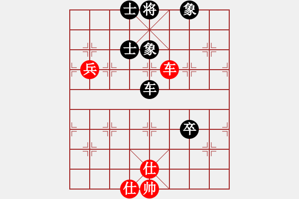 象棋棋譜圖片：桔中居士[125323952] -VS- 若離[155147251] - 步數(shù)：126 