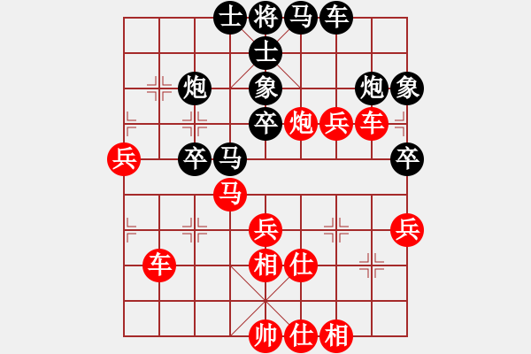 象棋棋譜圖片：桔中居士[125323952] -VS- 若離[155147251] - 步數(shù)：50 