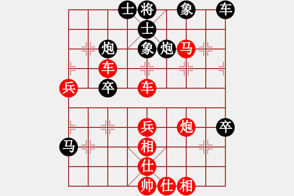 象棋棋譜圖片：桔中居士[125323952] -VS- 若離[155147251] - 步數(shù)：70 