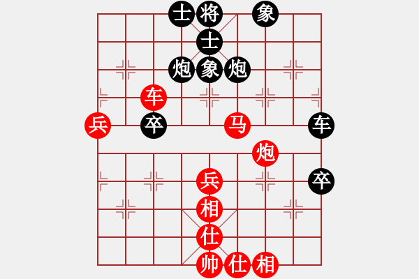 象棋棋譜圖片：桔中居士[125323952] -VS- 若離[155147251] - 步數(shù)：80 