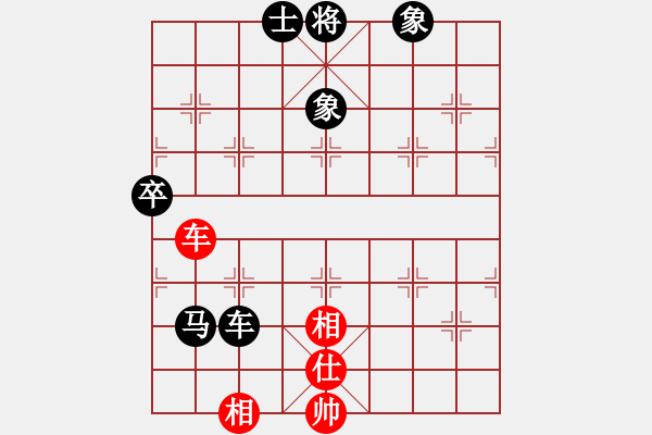 象棋棋譜圖片：新加坡 李瑞光 負(fù) 新加坡 莊才鈞 - 步數(shù)：130 